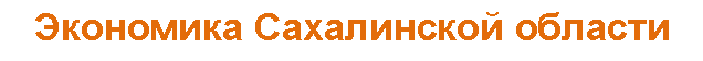 Подпись: