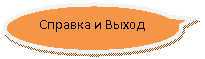 �������� �������: ������� � �����