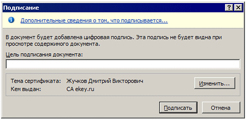 ��������: http://*****/img/signature/word2007_3.gif