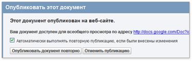https://docs.google.com/document/pubimage?id=1mMrjGScnN1A7DdtJB_QtFoU1JSgT16unp1CYZfr7VRI&image_id=1JtpPfUVtnHIEv4mAVfFKs3HCS73qtW0