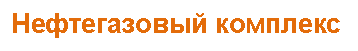 Подпись: