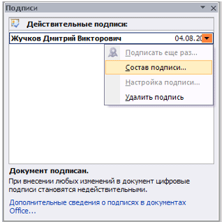 ��������: http://*****/img/signature/word2007_7.gif