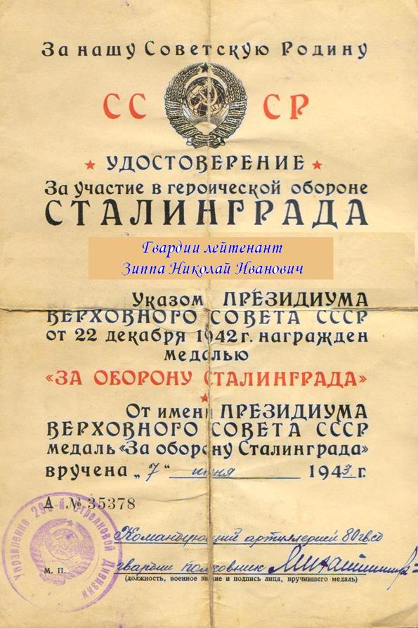 G:\Замятин\17.jpg
