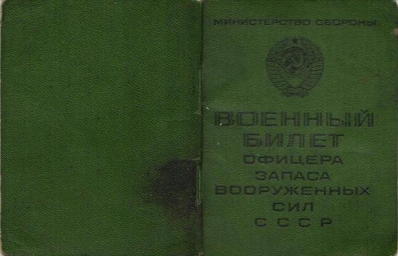 G:\Замятин\Изображение.jpg