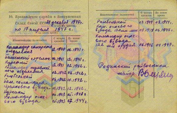 G:\Замятин\Изображение 003.jpg