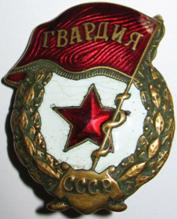 G:\Замятин\9982A.jpg