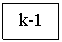 �������: k-1