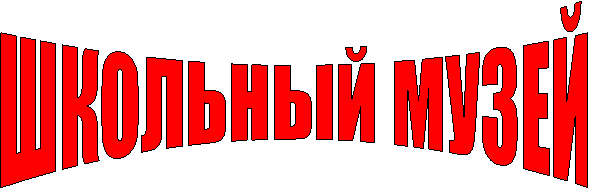 �������� �����