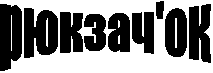 ������'��