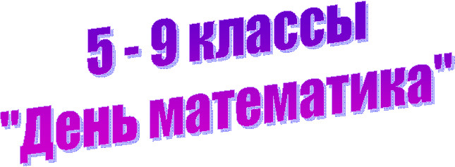 5 - <a title=