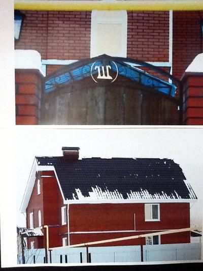 ��� ������� ������ � �������