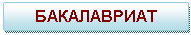 �������: �����������