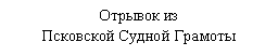 �������: