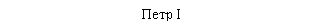 �������: