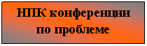 �������: ��� ����������� �� ��������