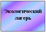 �������: ������������� ������

