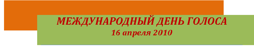 �������: ������������� ���� ������

16 <a title=