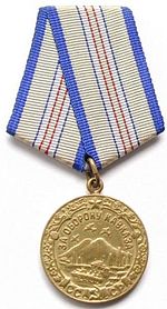 C:\Users\�������������\Desktop\150px-Medal_defense_of_Caucasus.jpg