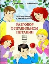 ��������: