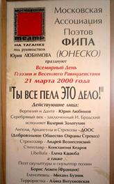 Афиша