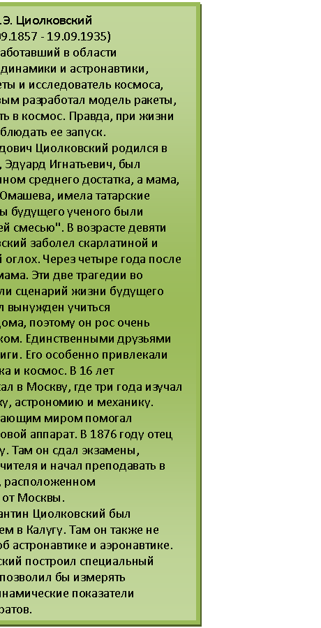 �������: