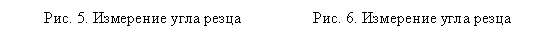 Подпись: