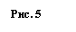 �������: ���. 5