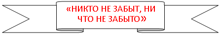 ����� ����� �����: «����� �� �����, �� ��� �� ������»



