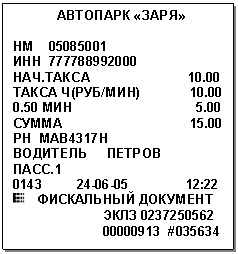 �������: �������� «����»



�� 



���.����� 10.00

����� �(���/���) 10.00

0.50 ��� 5.00

����� 15.00

�� ���4317�

�������� ������

����.1

0:22

 ���������� ��������

 ���� 

  #035634

