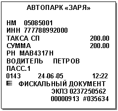 �������: �������� «����»



�� 



����� �� 200.00

����� 200.00

�� ���4317�

�������� ������

����.1

0:22

 ���������� ��������

 ���� 

  #035634



