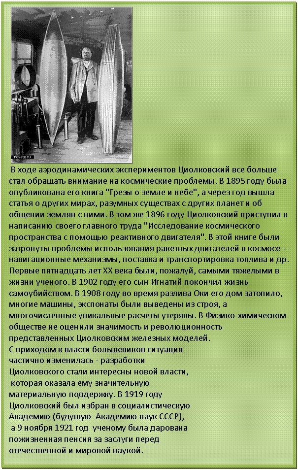 �������: