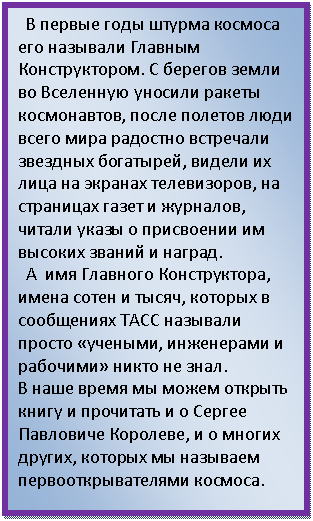 �������: � ������ ���� ������ ������� ��� �������� ������� �������������. � ������� ����� �� ��������� ������� ������ �����������, ����� ������� ���� ����� ���� �������� ��������� �������� ���������, ������ �� ���� �� ������� �����������, �� ��������� ����� � ��������, ������ ����� � ���������� �� ������� ������ � ������. 

 � ��� �������� ������������, ����� ����� � �����, ������� � ���������� ���� �������� ������ «�������, ���������� � ��������» ����� �� ����. 

� ���� ����� �� ����� ������� ����� � ��������� � � ������ ��������� ��������, � � ������ ������, ������� �� �������� ������������������ �������.





