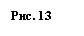 �������: ���. 13