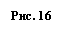 �������: ���. 16