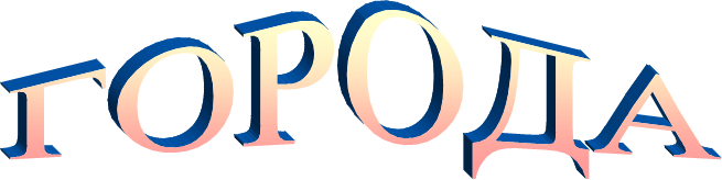 ������