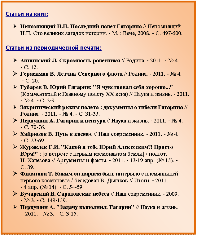 �������: