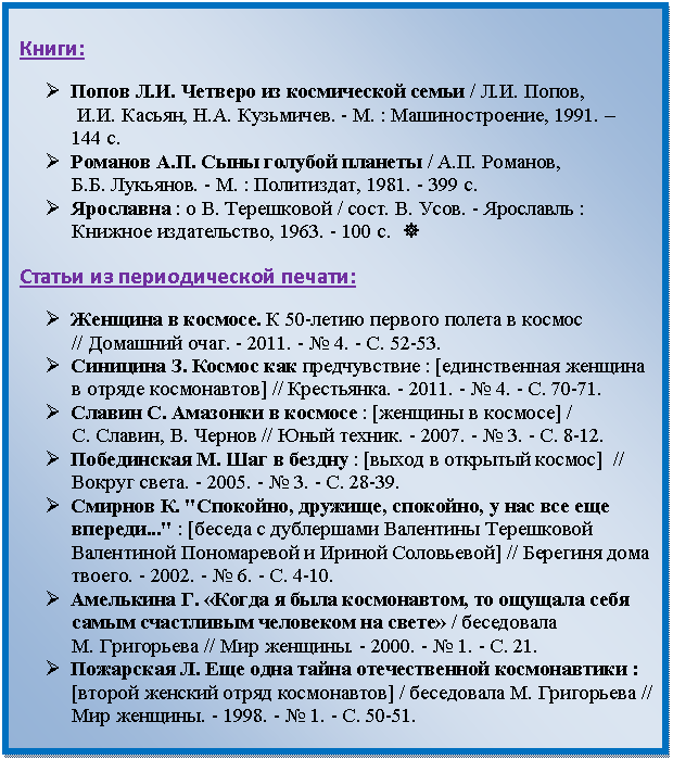 �������:
