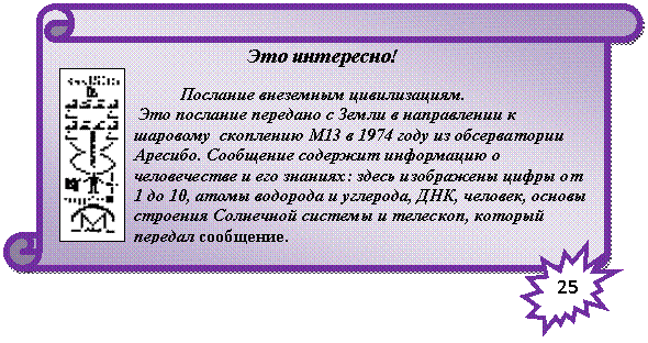 �������� � ������.bmp