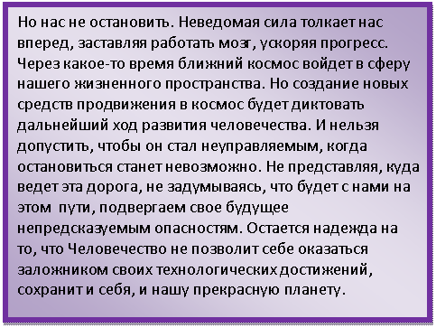 �������: �� ��� �� ����������. ��������� ���� ������� ��� ������, ��������� �������� ����, ������� ��������. 

����� �����-�� ����� ������� ������ ������ � ����� ������ ���������� ������������. �� �������� ����� ������� ����������� � ������ ����� ��������� ���������� ��� �������� ������������. � ������ ���������, ����� �� ���� �������������, ����� ������������ ������ ����������. �� �����������, ���� ����� ��� ������, �� �����������, ��� ����� � ���� �� ���� ����, ���������� ���� ������� ��������������� ����������. �������� ������� �� ��, ��� ������������ �� �������� ���� ��������� ���������� ����� ��������������� ����������, �������� � ����, � ���� ���������� �������.



