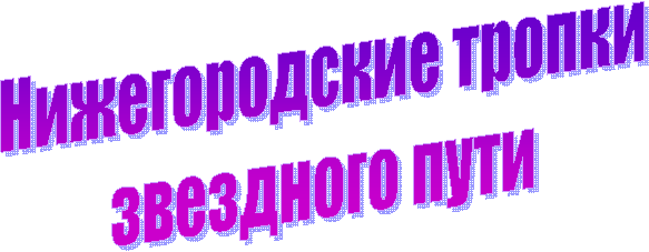 ������������� ������

��������� ����