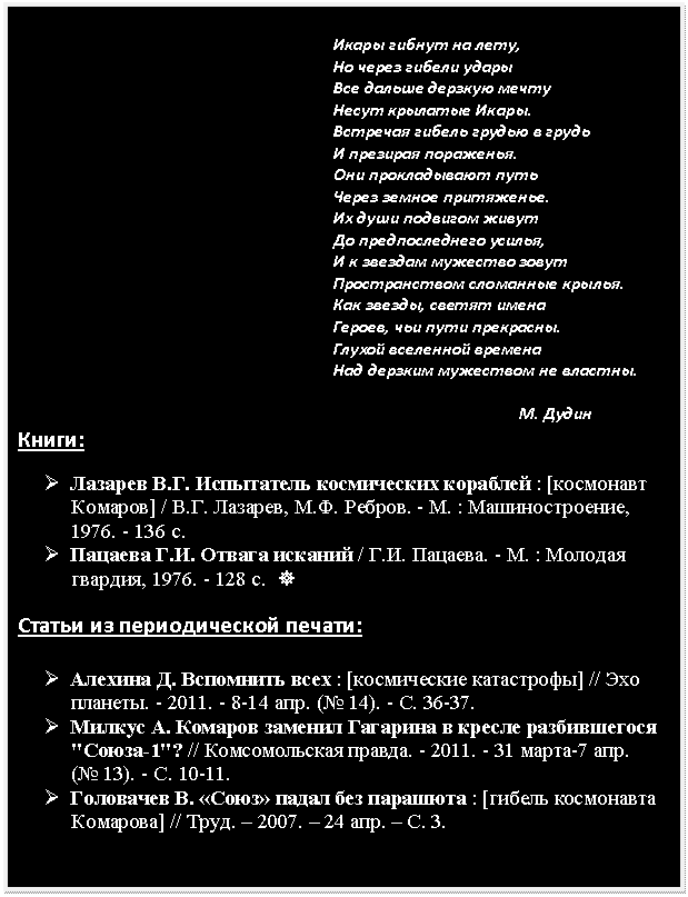 �������: