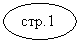 ����: ���.1
