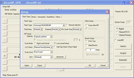 http://*****/uploads/news/alcormp_recovery/AlcorMP_4.png