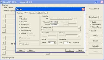 http://*****/uploads/news/alcormp_recovery/AlcorMP_7.png