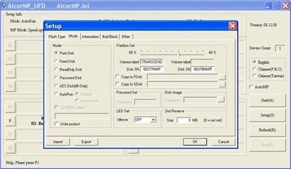 http://*****/uploads/news/alcormp_recovery/AlcorMP_8_0.png