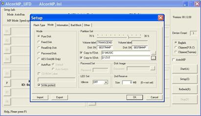 http://*****/uploads/news/alcormp_recovery/AlcorMP_8_1.png