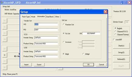 http://*****/uploads/news/alcormp_recovery/AlcorMP_8.png