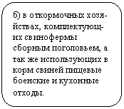 ����-�����: �������������� �������: �) � ����������� ����-

������, �����������-

�� ���������� ������� ����������, � ��� �� ������������ � ���� ������ ������� �������� � �������� ������.

