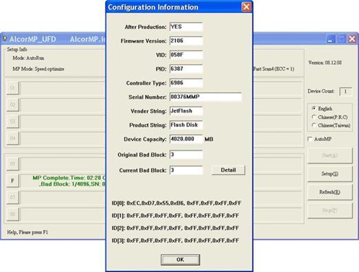 http://*****/uploads/news/alcormp_recovery/AlcorMP_15.png