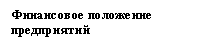 �������:
